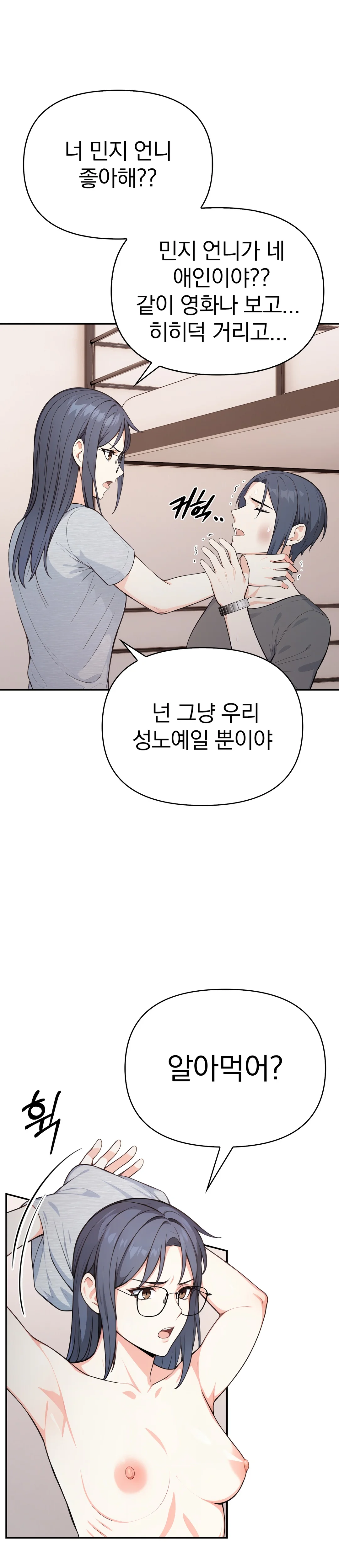 25화 25